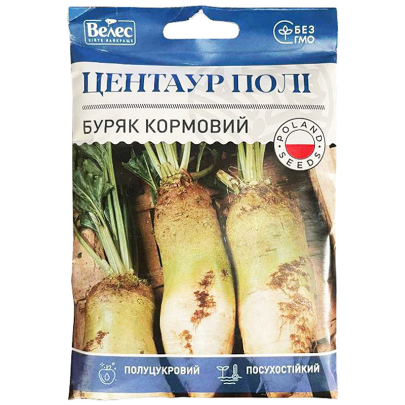 Насіння буряка кормового "Центаур Полі" (40 г) від ТМ "Велес", фото 1