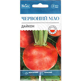 Насіння дайкона «Червоний Мао» (0,3 г) від ТМ «Велес»