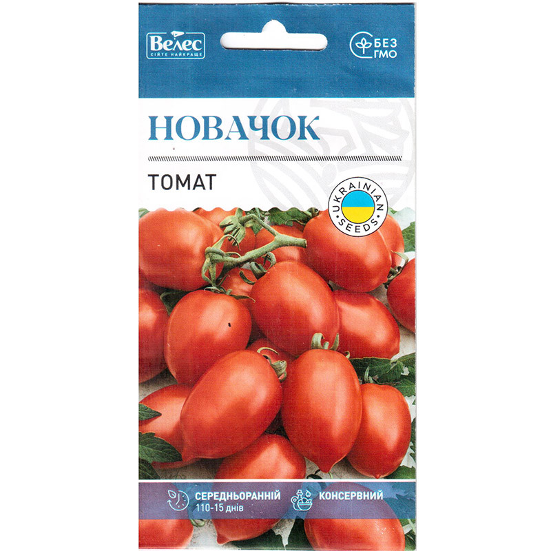 Насіння томату низькорослого, середньораннього "Новачок" (0,3 г) від ТМ "Велес", Україна