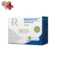 Тест-смужки для глюкометра Bionime Rightest GS550 (ELSA)