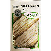 Насіння кукурудзи цукрової, середньоранньої "Андріївський" F1 (5 г) від "Мнагор", Україна