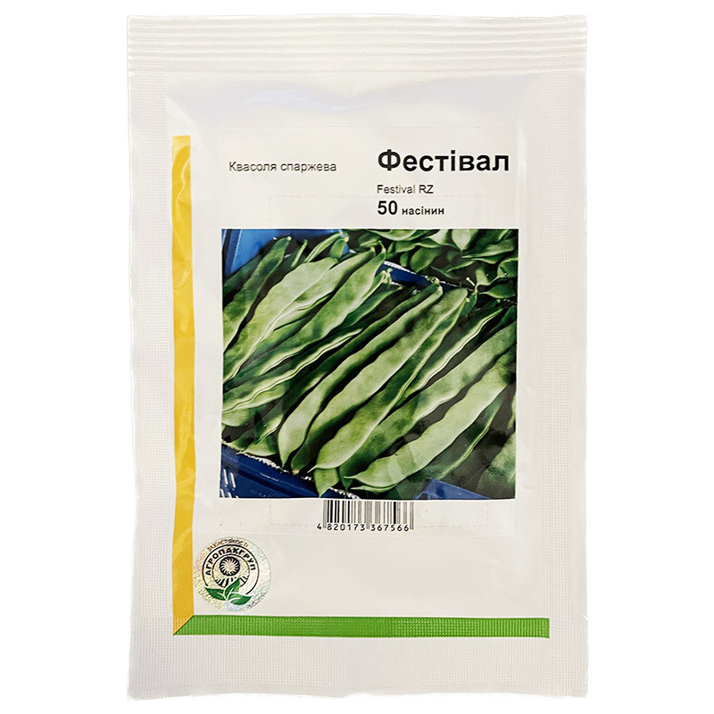Насіння спаржевої квасолі ранньої "Фестівал" (50 насінин) від Rijk Zwaan, Голландія, фото 1