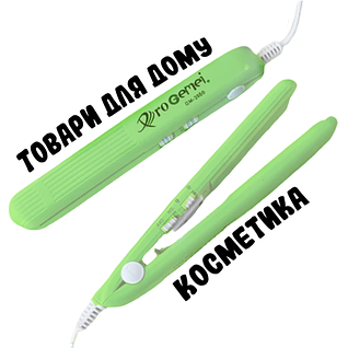 Косметика та товари для дому