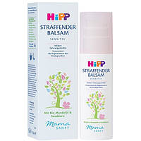 Бальзам от растяжек HiPP Mamasanft Straffender Balsam Sensitiv 150мл