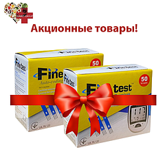 Акційні тест-смужки для глюкометра Finetest Premium