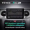 Штатная магнитола Teyes SproPlus Land Rover Freelander 3 2005 - 2009, Discovery 3 2004 - 2009, фото 4