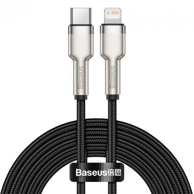 Кабель Baseus Cafule Series Metal Data Cable Type-C to Lightning PD 20W 2m Black