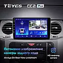 Штатная магнитола Teyes CC2Plus Land Rover Freelander 3 2005 - 2009, Discovery 3 2004 - 2009, фото 6