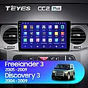 Штатная магнитола Teyes CC2Plus Land Rover Freelander 3 2005 - 2009, Discovery 3 2004 - 2009, фото 2