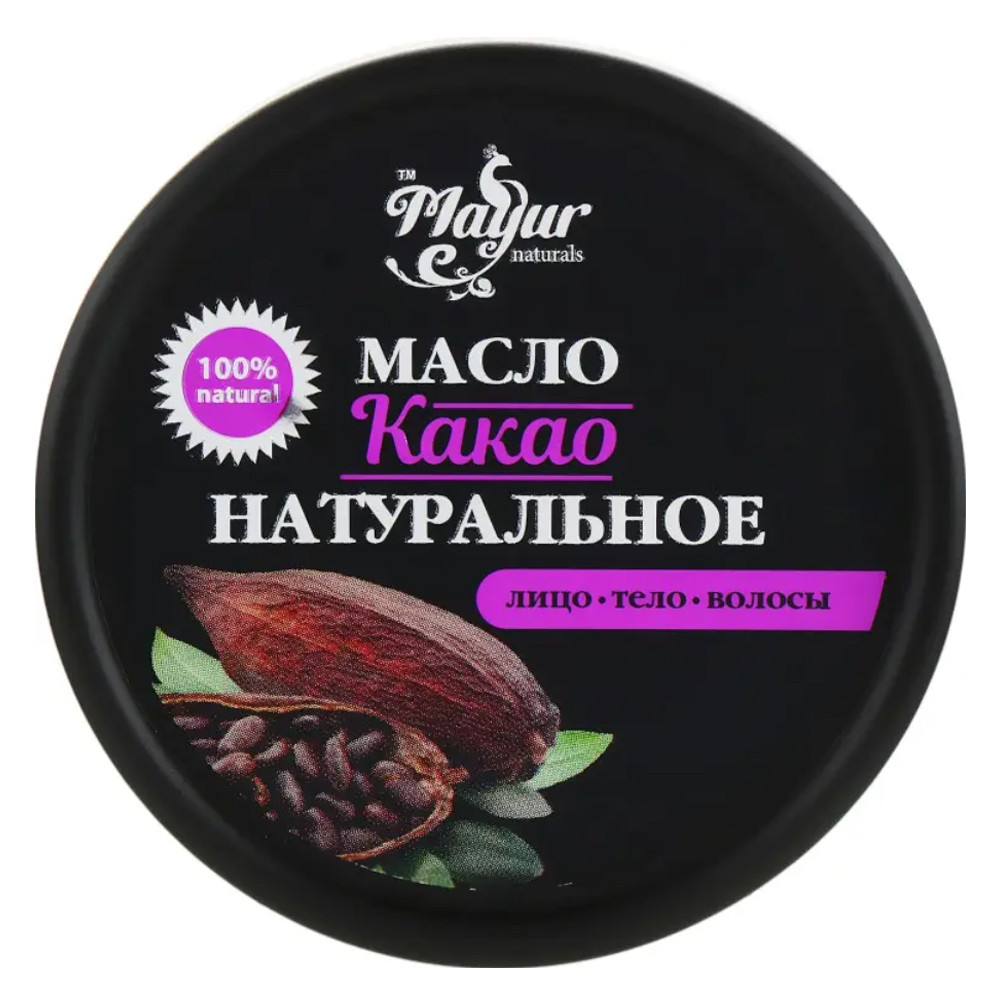 Натуральне масло "Какао" Mayur 50 г (4820189561064)