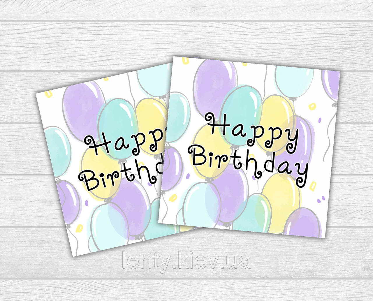 Міні листівка "Happy Birthday" повітряні кульки для подарунків, квітів, букетів (бірочка)
