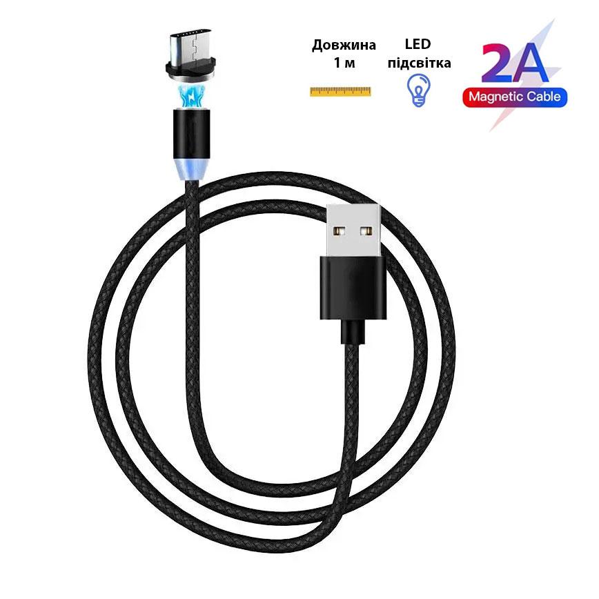Магнітна зарядка - кабель тайп сі 2А 1м "Magnetic Cable M3" Чорний, шнур Type-C магнітний (зарядка тайп си)