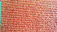 Expocarpet P601 Помаранчевий ковролін виставковий, фото 5