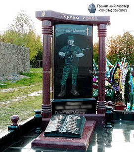 Пам'ятник військовому ЗСУ № 869
