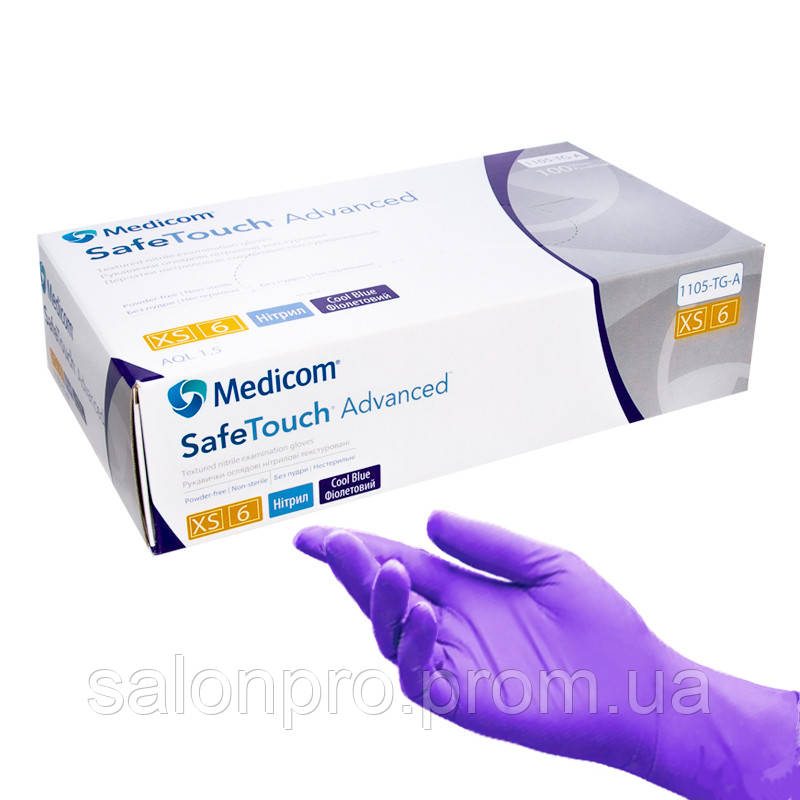 Рукавички нітрилові Medicom SafeTouch Advanced Cool Blue - 50 пар, розмір XS (без пудри) фіолетові