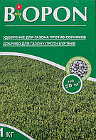 Биопон 1 кг (Biopon) удобрение для газона против сорняков