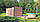 Modulsauna 5,5x2,3m verkleidet mit Schienen und Panoramafenster Gartensauna-22 von Thermowood Production schlüsselfertig, фото 6