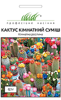 Кактус суміш 0,1 г