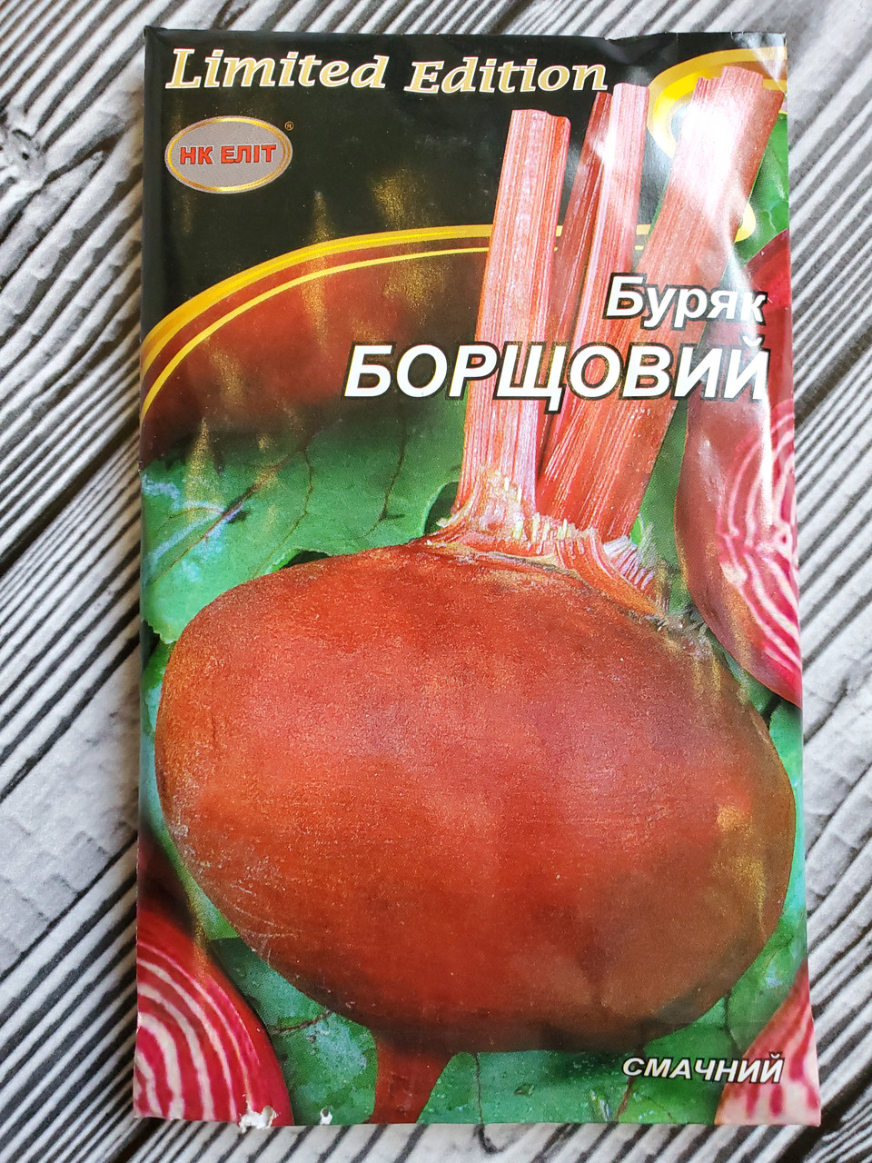 Насіння буряка Борщовий 20 г Нк Еліт