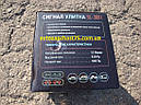 Сигнали ( равлик) 2 штуки, 12 Volt (Дорога карта, Харків), фото 7