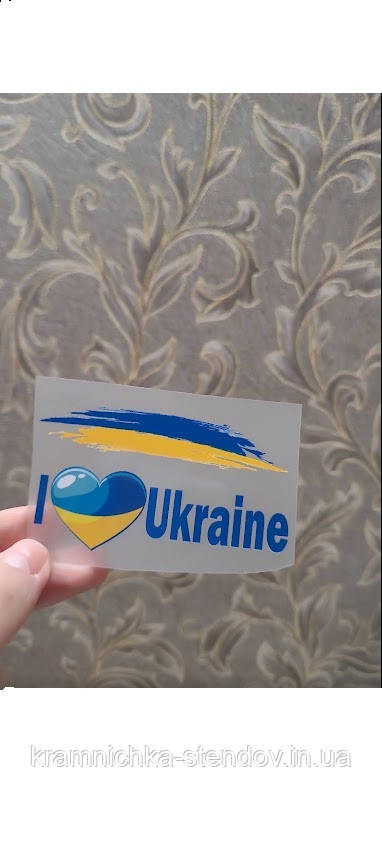 Термонаклейка на одяг