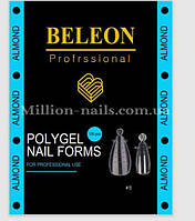 Верхні форми BELEON для нарощування нігтів - №8 Almond-120шт/уп.