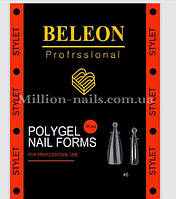 Верхні форми BELEON для нарощування нігтів - №6 Stylet-120шт/уп.