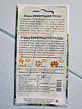 Насіння огірків Виноградне гроно 1 г НК Еліт, фото 3