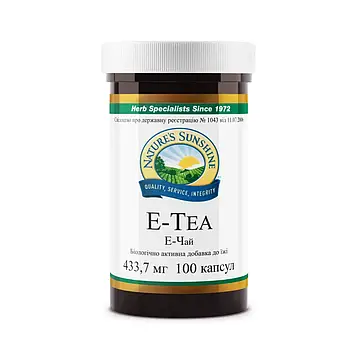 Підвищення імунітету антиоксидант Natures Sunshine - E-Tea 433,7 мг (100 капсул) K1360NSP