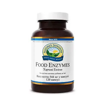 Травні ферменти Natures Sunshine - Food Enzymes 544 мг (120 капсул) K1836NSP