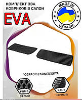 Коврики EVA на пороги Renault Master (Рено Мастер) с 2011г