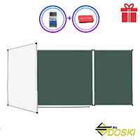Дошка шкільна аудиторна для крейди і маркера магнітна 300х100 см п'ятиповерхнева (Doski.biz)