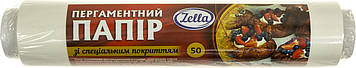 Папір для випікання 50м,400г,зі спец.покриттям №3 Zella №4969/1369/4983