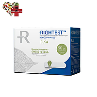 Тест смужки Біонайм 550 (Bionime Rightest GS550) (ELSA)