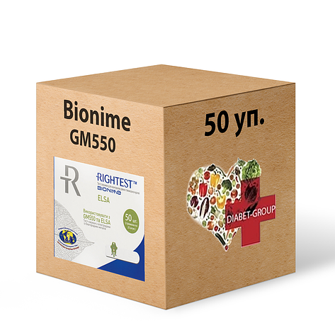 Тест смужки Біонайм 550 (Bionime Rightest GS550) (ELSA) 50 — 50 пачок, фото 2