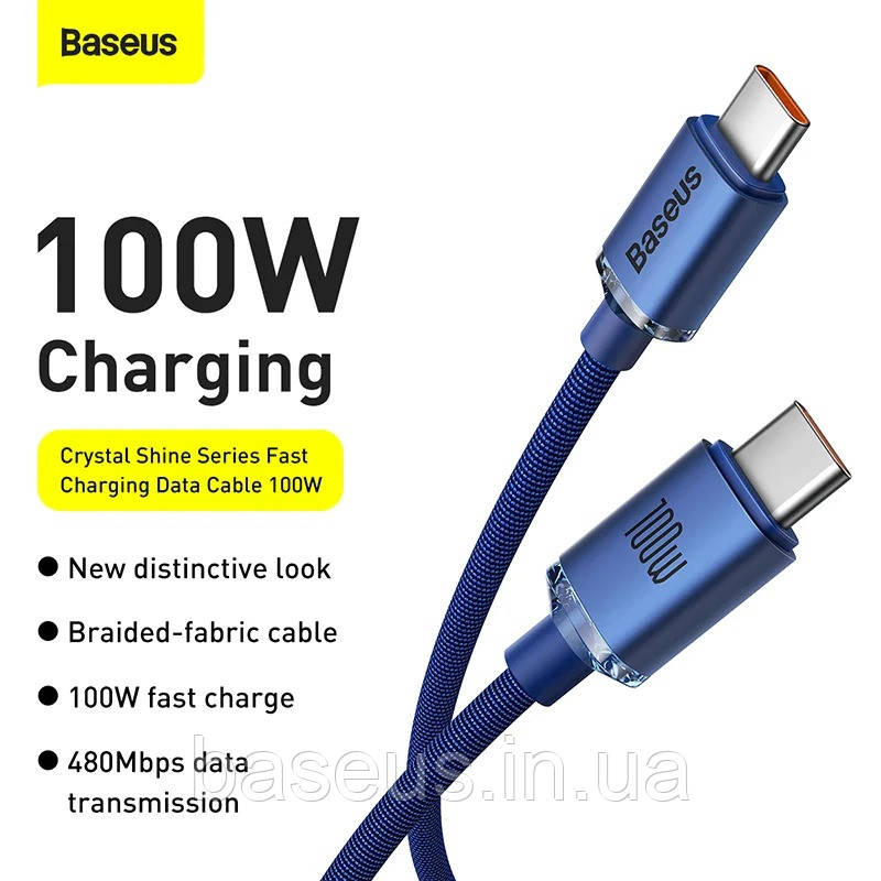 Кабель Baseus Crystal Shine Series Type-C to Type-C 100W (1,2m) Blue