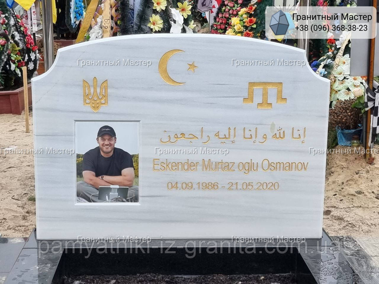 Пам'ятник з мармуру № 884