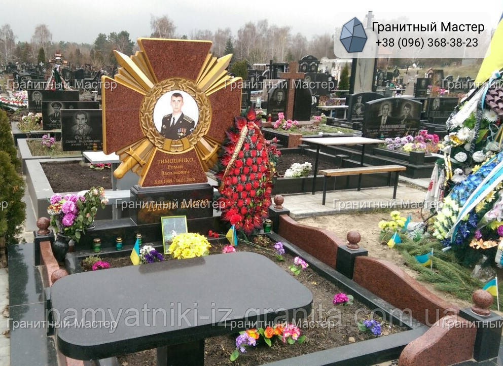 Пам'ятник військовому ЗСУ № 875