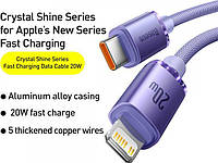 Кабель Baseus Crystal Shine Series Fast Charging Data Cable Type-C to iP 20 W 1.2 m Purple