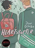 Heartstopper С замиранием сердца Том 1 Элис Осман