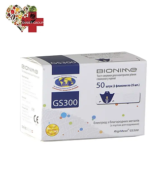 Тест-смужки Bionime GS300, фото 1