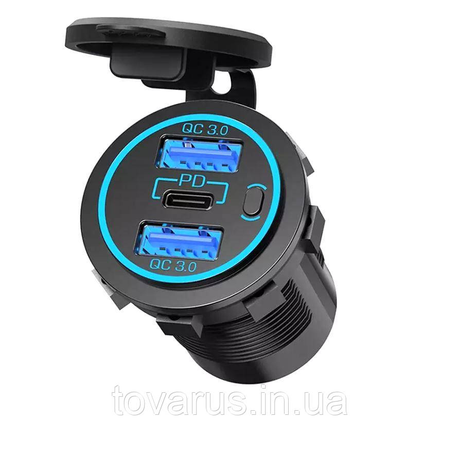 Автомобільна юсб зарядка USB QC 3.0 + PD Type-C 20W адаптер з кнопкою в прикурювач