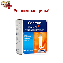 Тест-смужки в роздріб для глюкометра Contour TS №50