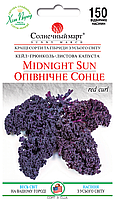 Капуста кейл Опівнічне Сонце , 150шт.