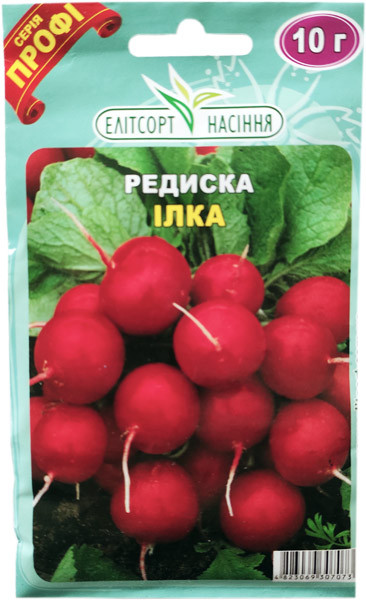 Насіння редиски Ілка 10 г середньоранній, фото 1