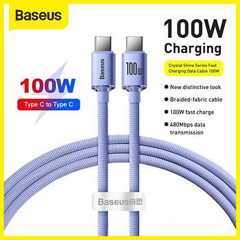 Кабель Baseus Crystal Shine Series Type-C to Type-C 100W (1,2m) Purple