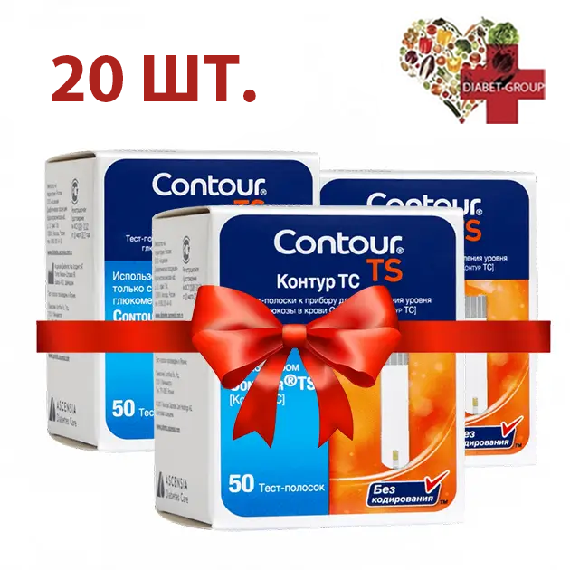 Тест-смужки Contour TS 50 — 20 паковань