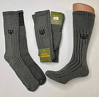 Трекінгові шкарпетки з термозонами/ шкарпетки з тризубом/ шкарпетки тактичні/ шкарпетки дла активного відпочинку