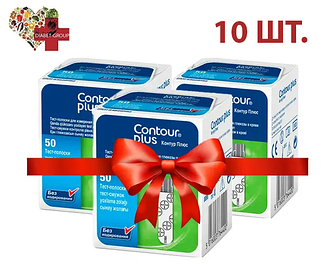 Тест-смужки Контур Плюс (Contour Plus) 50 шт 10 пачок, фото 1