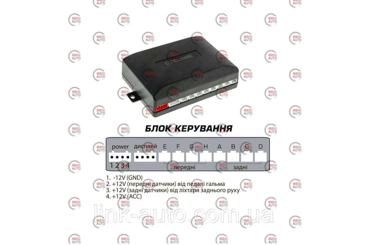 Парктроник 8 датчиков 18,5мм Cyclone SV-8M LED дисплей-шкала/звук. сигнал/серый - фото 2 - id-p1736660840